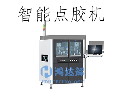 智能點膠機應(yīng)用于哪些行業(yè)？揭秘高效生產(chǎn)背后的核心技術(shù)