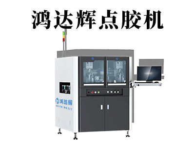 六軸點(diǎn)膠機(jī)