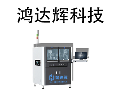 全自動點膠機