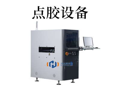 IGBT灌膠線引領(lǐng)工業(yè)智能裝備未來(lái)